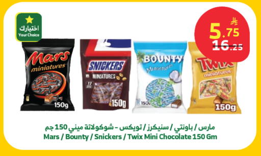 available at الراية in مملكة العربية السعودية, السعودية, سعودية - خميس مشيط
