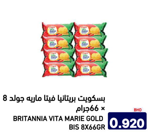 available at Aswaq Ramez in KSA, Saudi Arabia, Saudi - Riyadh
