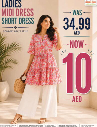available at Mark & Save in UAE - Abu Dhabi