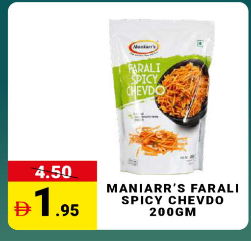 available at مدهور سوبرماركت in الإمارات العربية المتحدة , الامارات - دبي