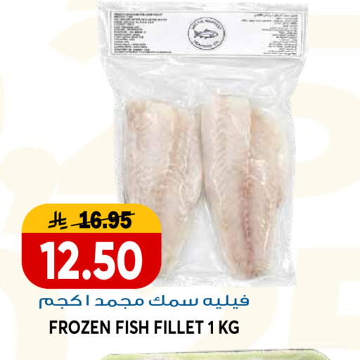 available at جراند هايبر in مملكة العربية السعودية, السعودية, سعودية - الرياض
