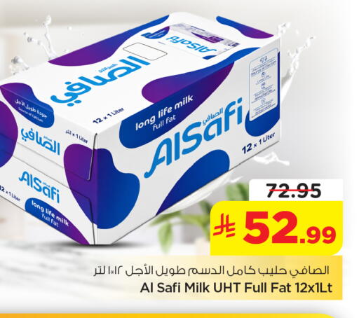 available at Nesto in KSA, Saudi Arabia, Saudi - Al Khobar