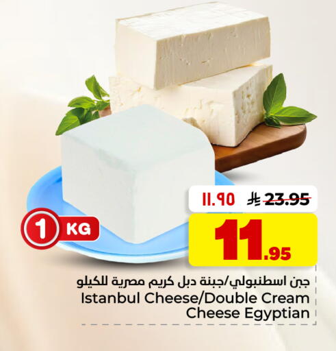 available at Hyper Al Wafa in KSA, Saudi Arabia, Saudi - Dammam