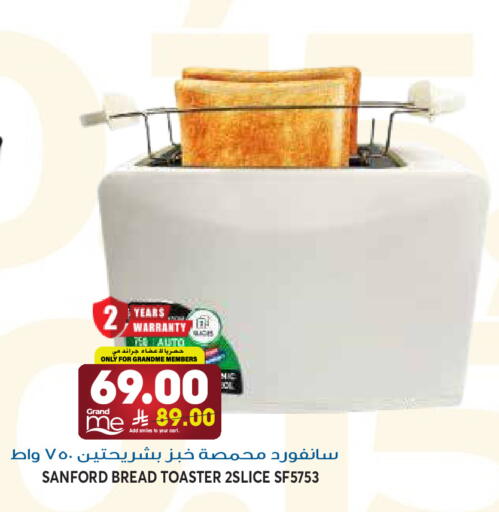 available at جراند هايبر in مملكة العربية السعودية, السعودية, سعودية - الرياض