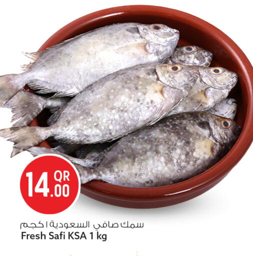 available at Safari Hypermarket in Qatar - Umm Salal