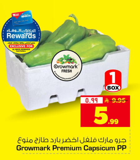 Capsicum available at Hyper Al Wafa in KSA, Saudi Arabia, Saudi - Mecca