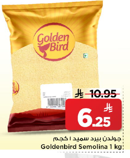 available at Mark & Save in KSA, Saudi Arabia, Saudi - Riyadh