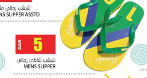 available at جراند هايبرماركت in قطر - الوكرة
