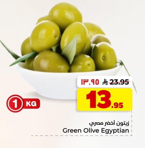 available at هايبر الوفاء in مملكة العربية السعودية, السعودية, سعودية - الأحساء‎
