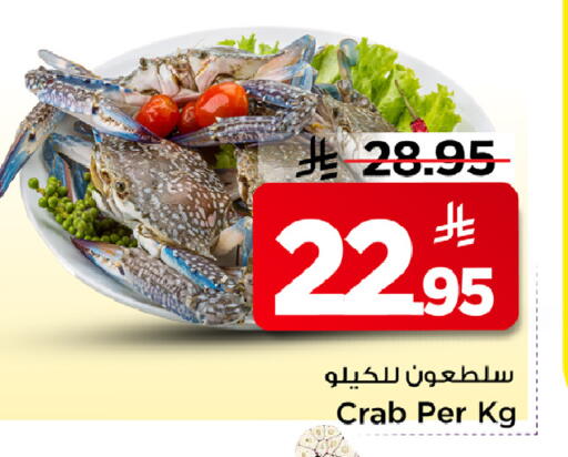available at مارك & سيف in مملكة العربية السعودية, السعودية, سعودية - الخبر‎