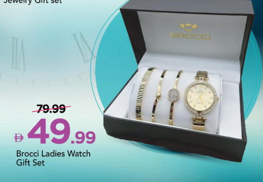 available at مارك & سيف in الإمارات العربية المتحدة , الامارات - دبي