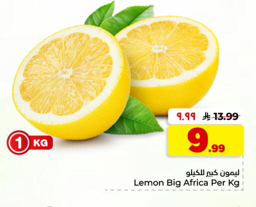 Lemon available at هايبر الوفاء in مملكة العربية السعودية, السعودية, سعودية - الأحساء‎