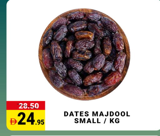 available at مدهور سوبرماركت in الإمارات العربية المتحدة , الامارات - دبي