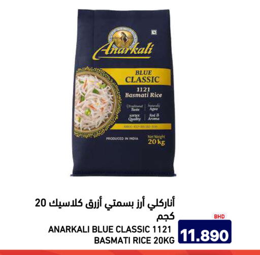 available at Aswaq Ramez in KSA, Saudi Arabia, Saudi - Riyadh