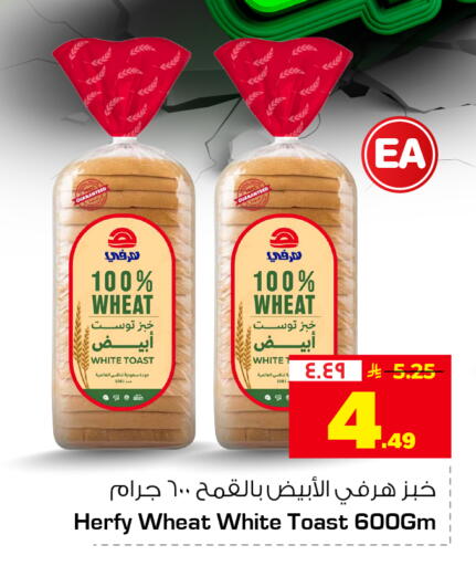 available at Hyper Al Wafa in KSA, Saudi Arabia, Saudi - Mecca