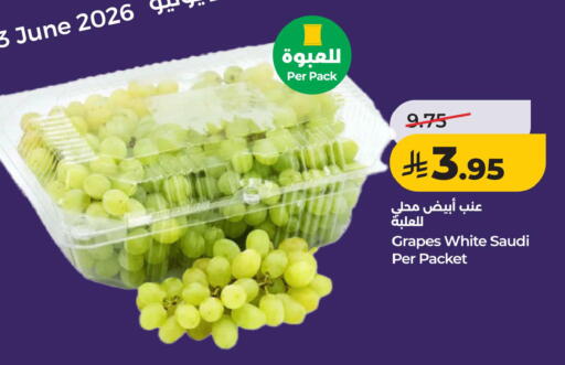 Grapes from Saudi Arabia available at لولو هايبرماركت in مملكة العربية السعودية, السعودية, سعودية - الخبر‎