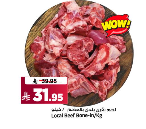 available at Al Madina Hypermarket in KSA, Saudi Arabia, Saudi - Riyadh