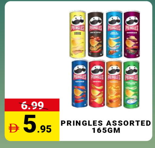 available at مدهور سوبرماركت in الإمارات العربية المتحدة , الامارات - دبي
