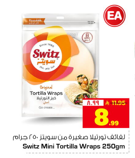 available at Hyper Al Wafa in KSA, Saudi Arabia, Saudi - Mecca