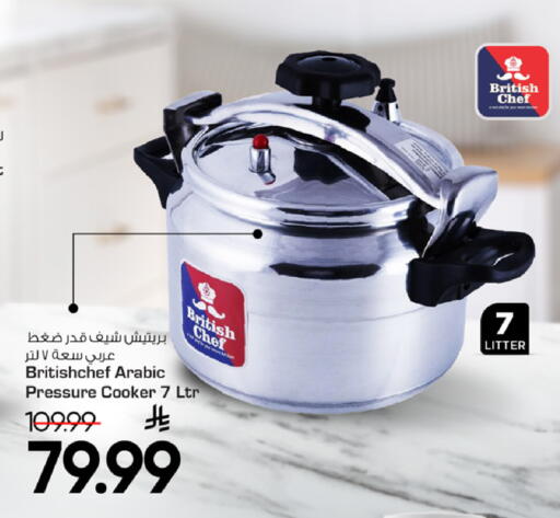 available at مارك & سيف in مملكة العربية السعودية, السعودية, سعودية - الرياض