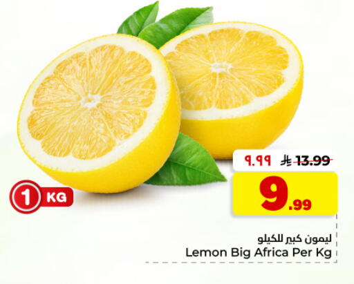 Lemon available at Hyper Al Wafa in KSA, Saudi Arabia, Saudi - Dammam