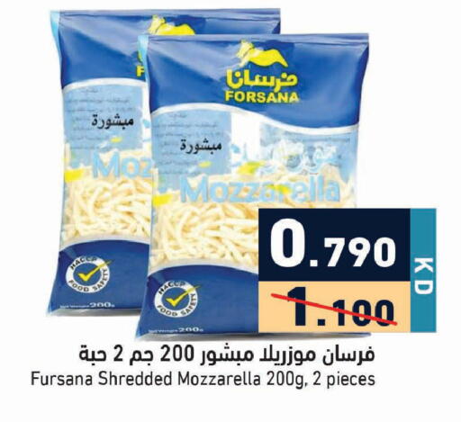available at  رامز in الكويت - محافظة الأحمدي