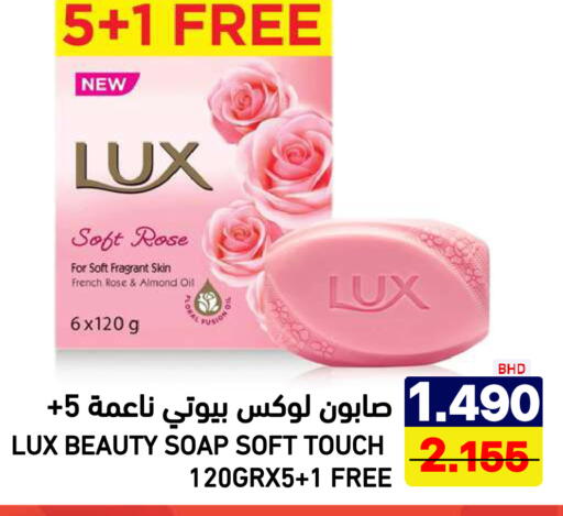 available at Aswaq Ramez in KSA, Saudi Arabia, Saudi - Tabuk