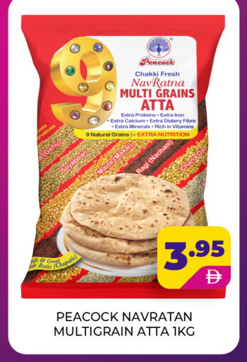 available at العديل سوبرماركت in الإمارات العربية المتحدة , الامارات - دبي
