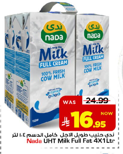 available at Mark & Save in KSA, Saudi Arabia, Saudi - Riyadh