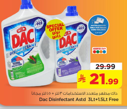 available at Nesto in KSA, Saudi Arabia, Saudi - Al Khobar