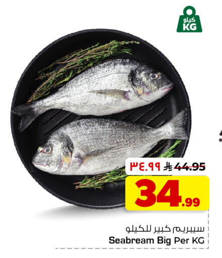 available at Hyper Al Wafa in KSA, Saudi Arabia, Saudi - Mecca