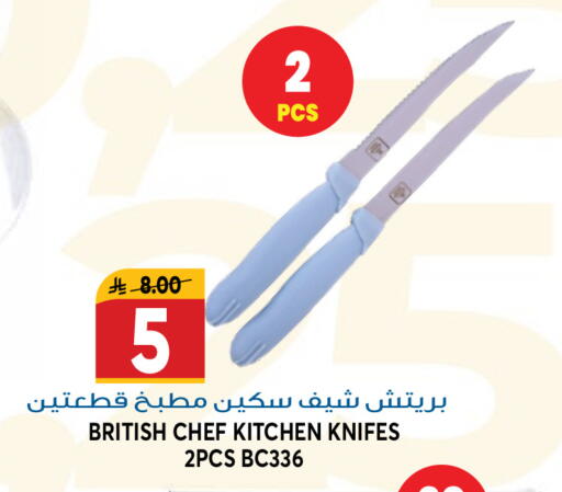 available at Grand Hyper in KSA, Saudi Arabia, Saudi - Riyadh
