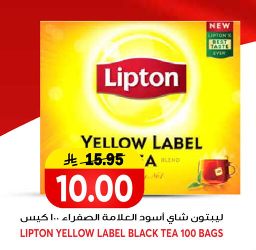 available at جراند هايبر in مملكة العربية السعودية, السعودية, سعودية - الرياض