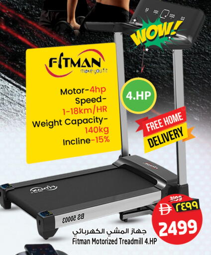 available at سفاري هايبر ماركت in الإمارات العربية المتحدة , الامارات - رَأْس ٱلْخَيْمَة
