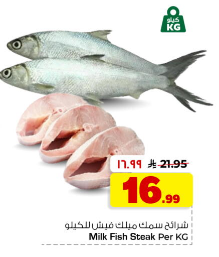available at هايبر الوفاء in مملكة العربية السعودية, السعودية, سعودية - جدة