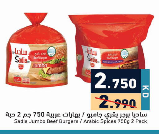 available at Ramez in Kuwait - Ahmadi Governorate