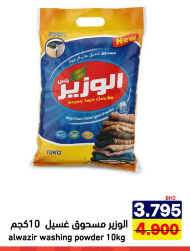 available at Aswaq Ramez in KSA, Saudi Arabia, Saudi - Riyadh