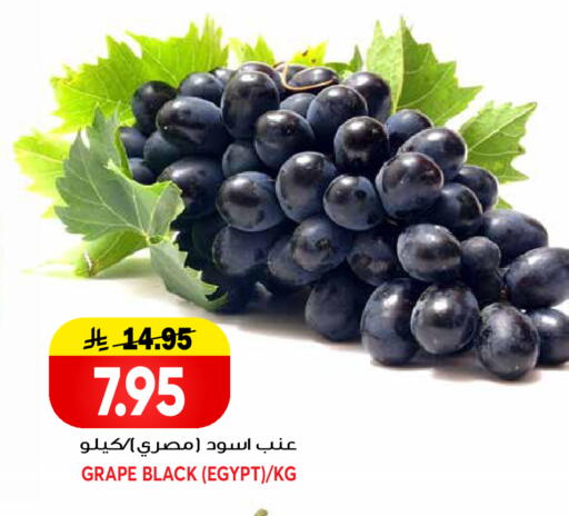 from Egypt available at جراند هايبر in مملكة العربية السعودية, السعودية, سعودية - الرياض