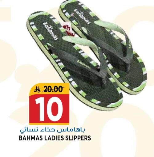 available at جراند هايبر in مملكة العربية السعودية, السعودية, سعودية - الرياض