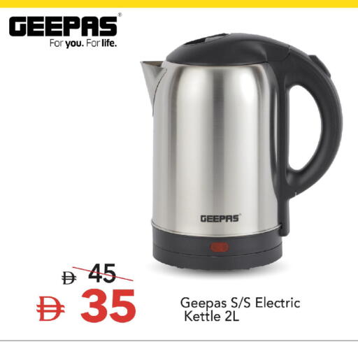 available at مارك & سيف in الإمارات العربية المتحدة , الامارات - دبي