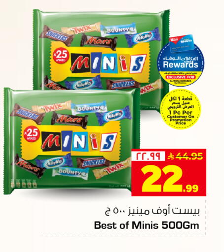 available at هايبر الوفاء in مملكة العربية السعودية, السعودية, سعودية - جدة