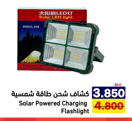available at Aswaq Ramez in KSA, Saudi Arabia, Saudi - Riyadh