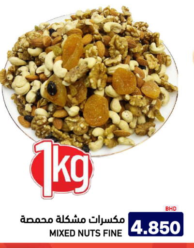 available at أسواق رامز in مملكة العربية السعودية, السعودية, سعودية - الرياض