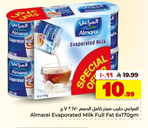 available at هايبر الوفاء in مملكة العربية السعودية, السعودية, سعودية - الأحساء‎