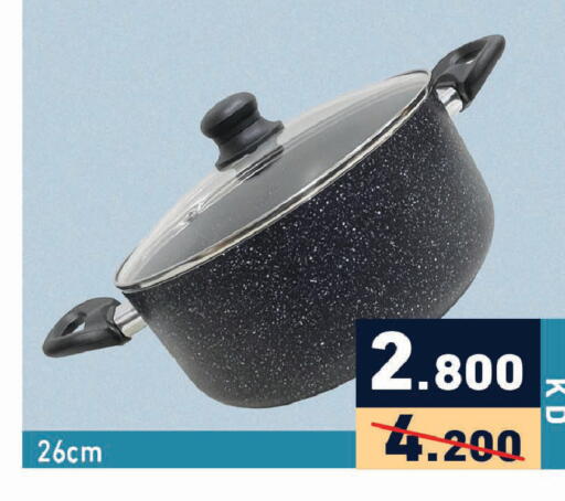 available at  رامز in الكويت - محافظة الأحمدي