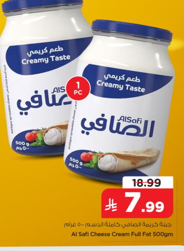 available at Nesto in KSA, Saudi Arabia, Saudi - Dammam