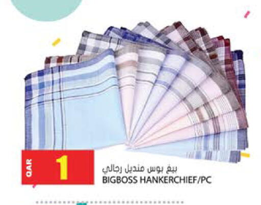 available at جراند هايبرماركت in قطر - الريان