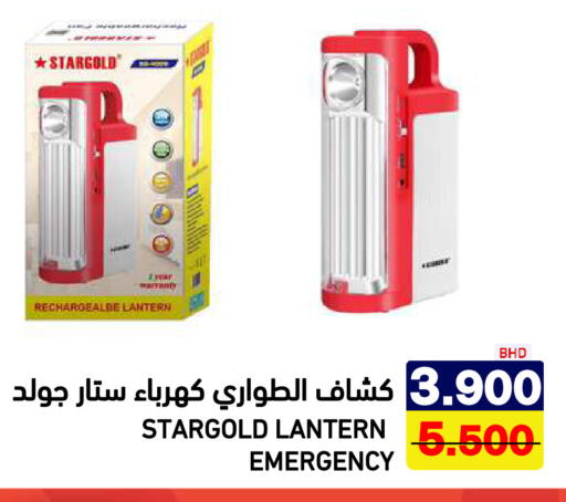 available at Aswaq Ramez in KSA, Saudi Arabia, Saudi - Riyadh