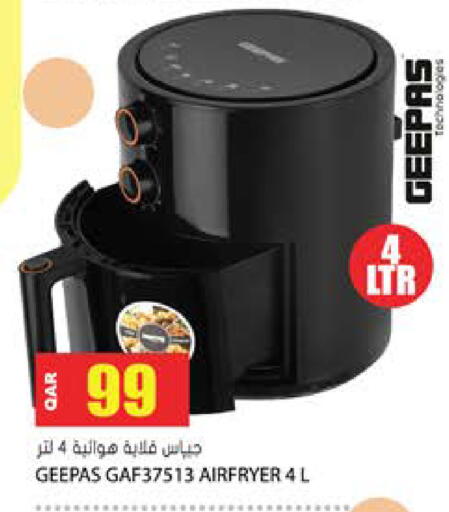 available at جراند هايبرماركت in قطر - الوكرة