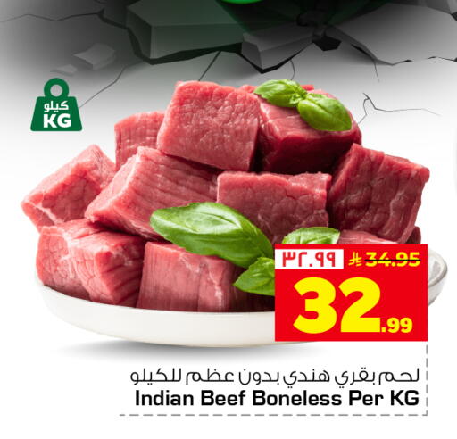 available at هايبر الوفاء in مملكة العربية السعودية, السعودية, سعودية - جدة